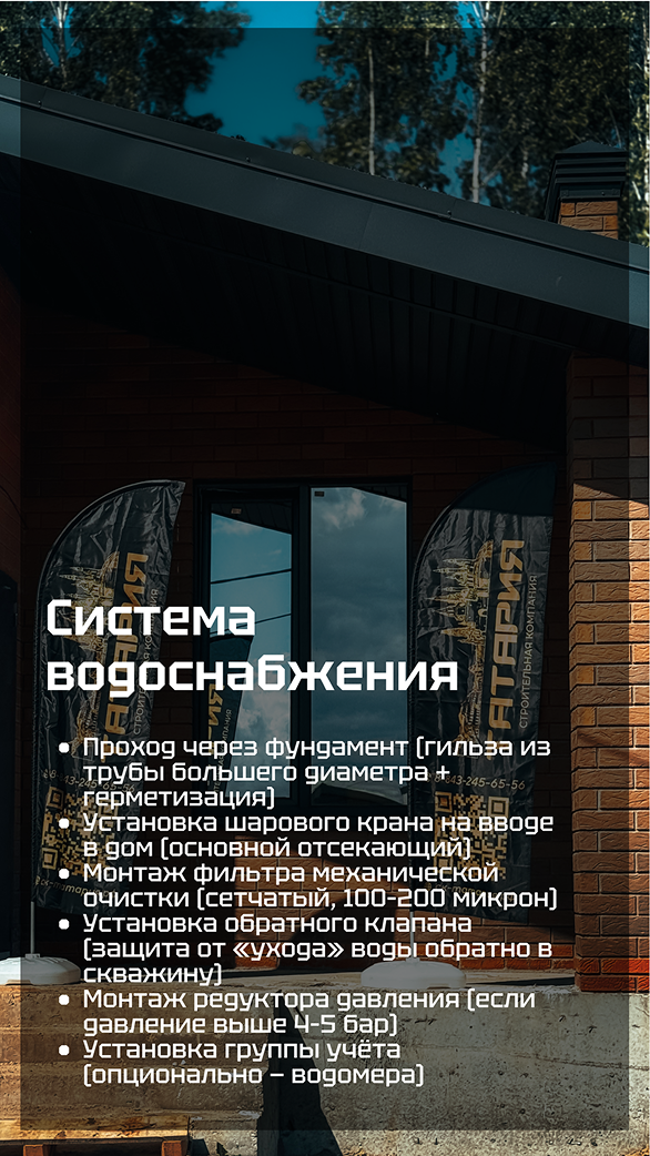 Frame 31 (4) 1